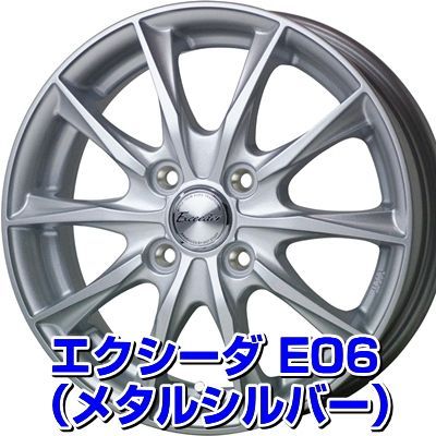 スタッドレスタイヤ 165/55R15 ホイールセット 軽自動車用 ナンカン