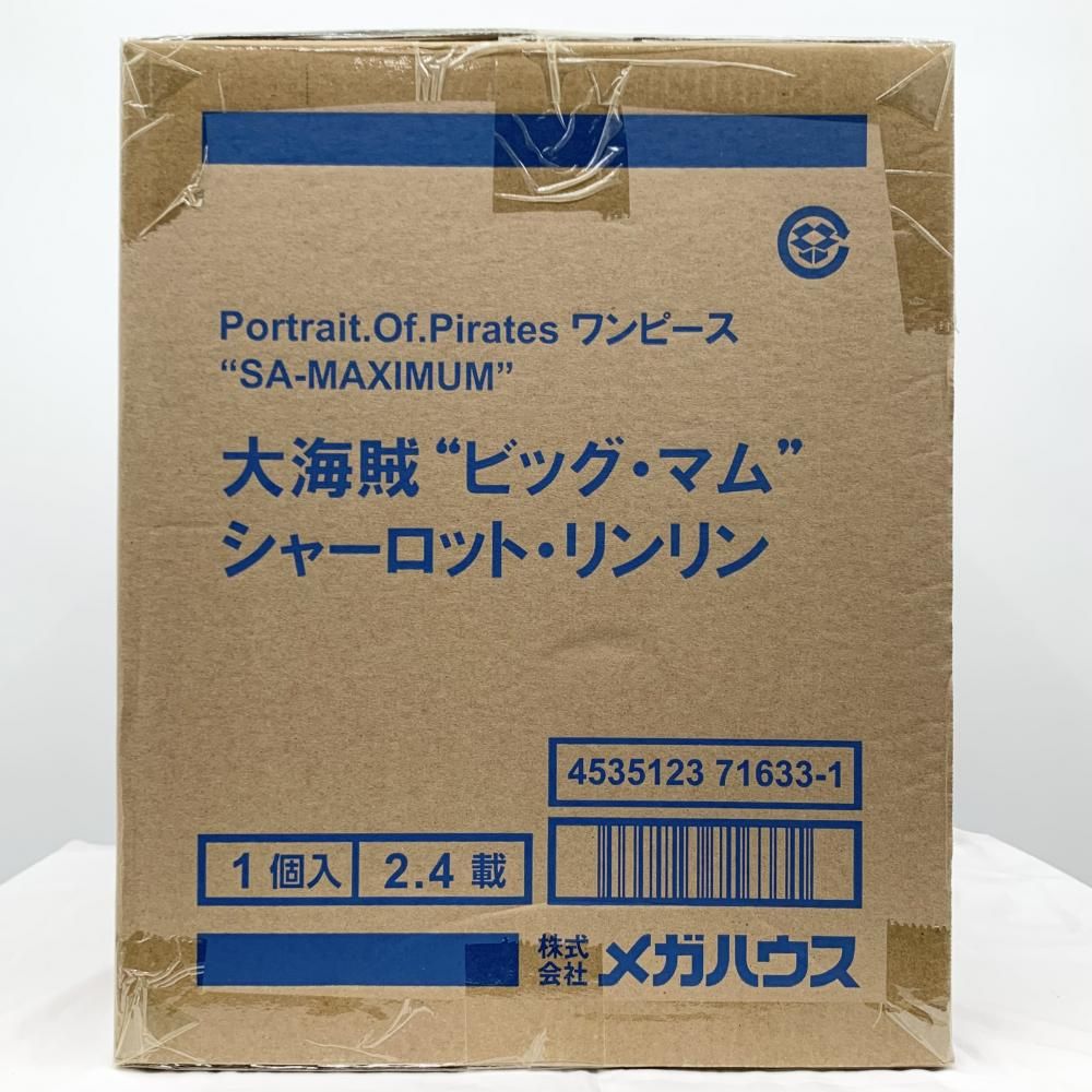 【中古】輸送箱未開封 メガハウス ONE PIECE ワンピース P.O.P SA-MAXIMUM 大海賊 ビッグ・マム シャーロット・リンリン[17]