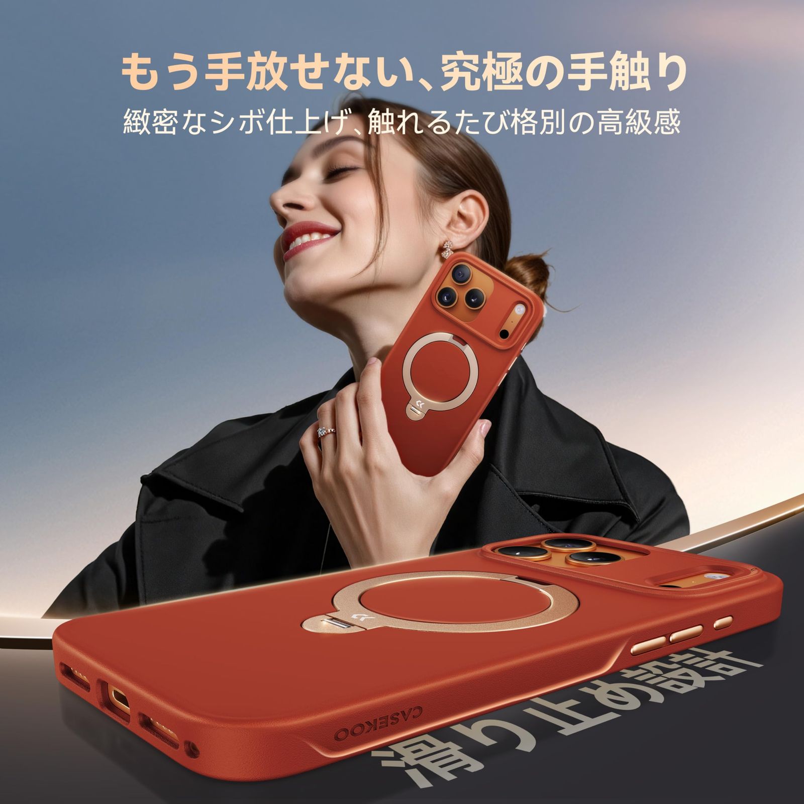 2025新登場 機能美の み CASEKOO iPhone 17 Pro Max 用 ケース 360度回転スタンド MagSafe対応 米軍MIL規格 360°全方向耐衝撃 滑り止め マット仕上げ 黄変防止 ワイヤレス充電対応 ストラップホール付き い CHRISTIANNAURATH_COM_BR