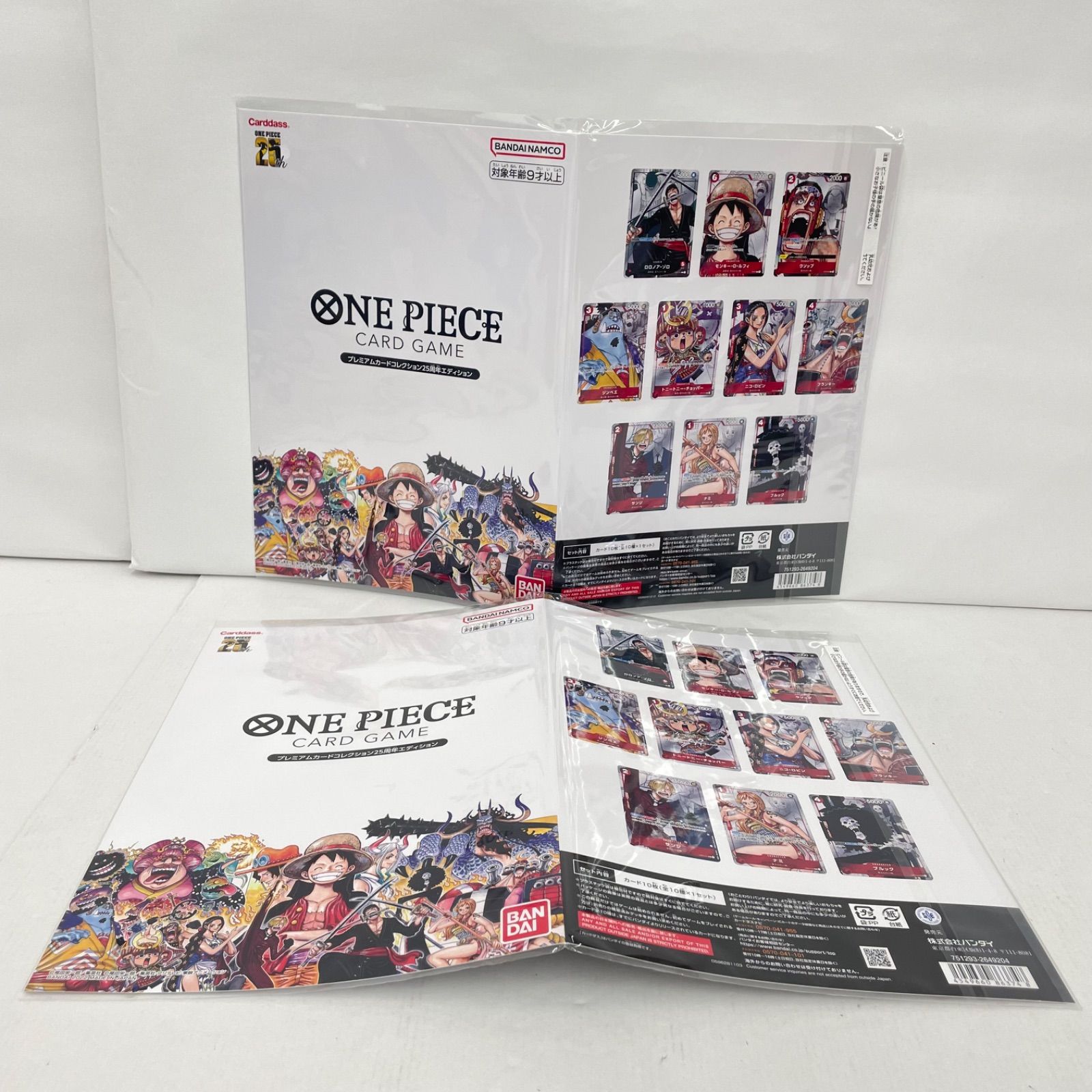 ワンピース カードゲーム プレミアムカードコレクション 25周年エディション Amazon.co.jp: バンダイ (BANDAI) ONE PIECEカードゲームROMANCE
