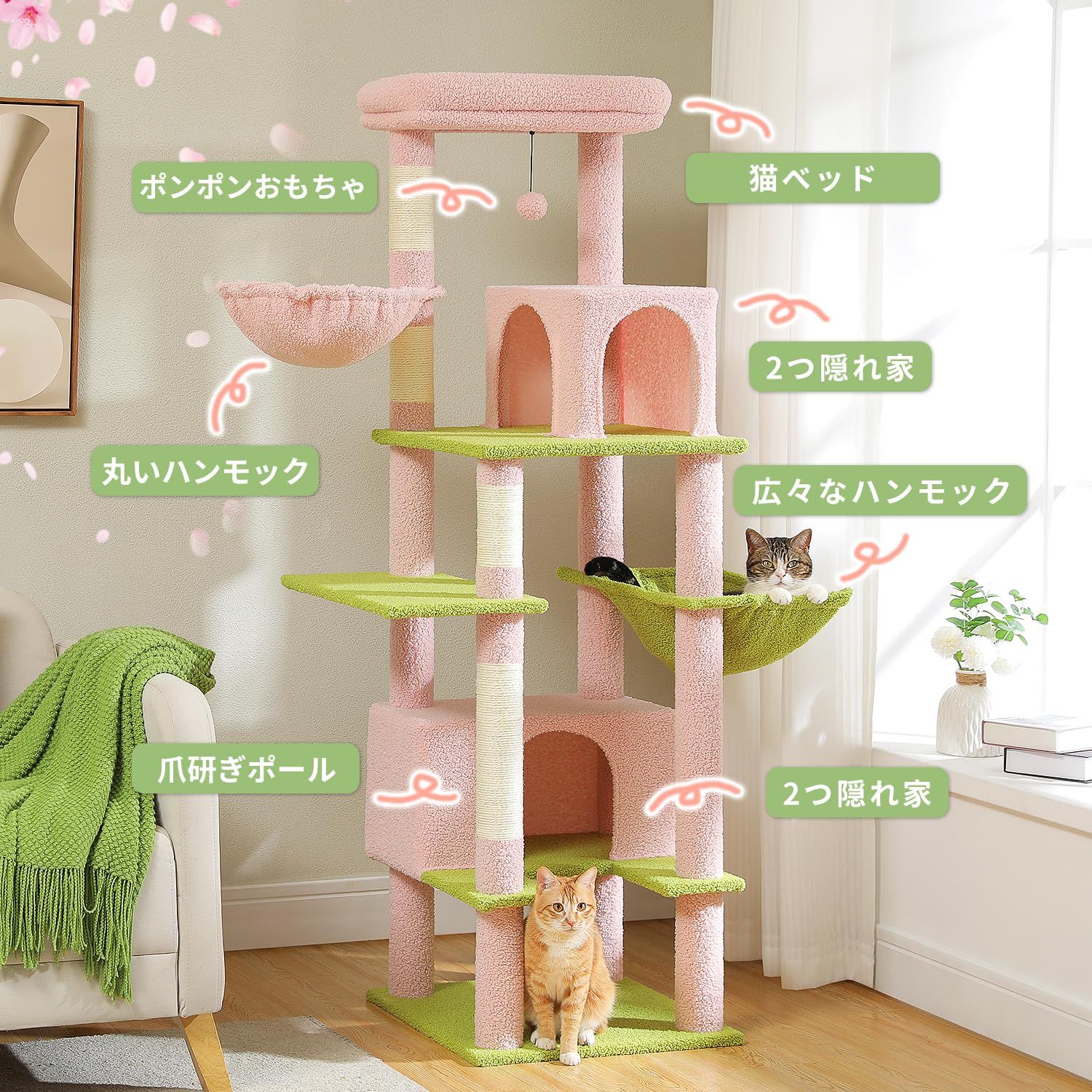 かわいい シンプル おしゃれ 人気 おもちゃ 省スペース 運動不足 据え置き ハンモック 安定 麻紐 爪研ぎ 頑丈 大型 猫タワー 大型猫 スリム - 大型猫用 多頭飼い ピンク キャットタワー Road 170cm PAWZ