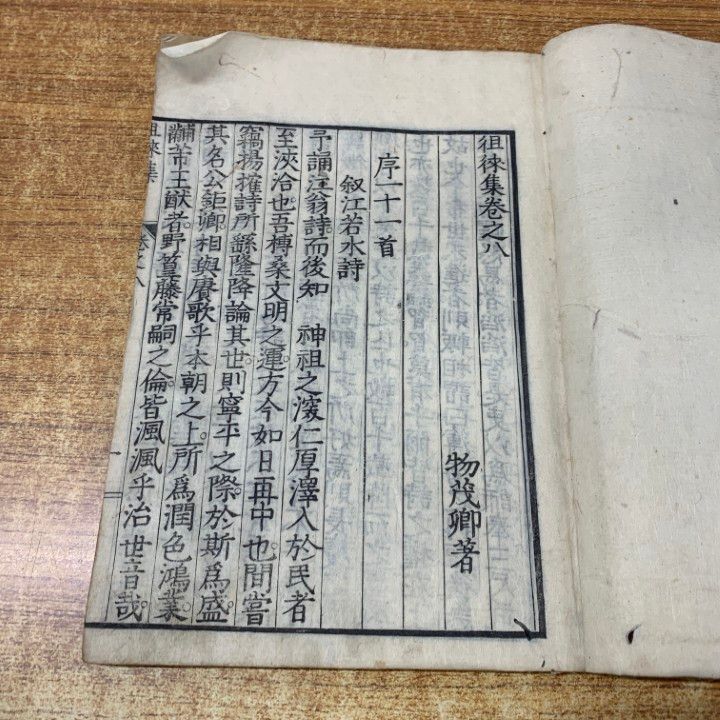 古文書　1箱まとめ売り たのめーる】コクヨ 文書保存箱(A判ファイル用) フタ差し込み式
