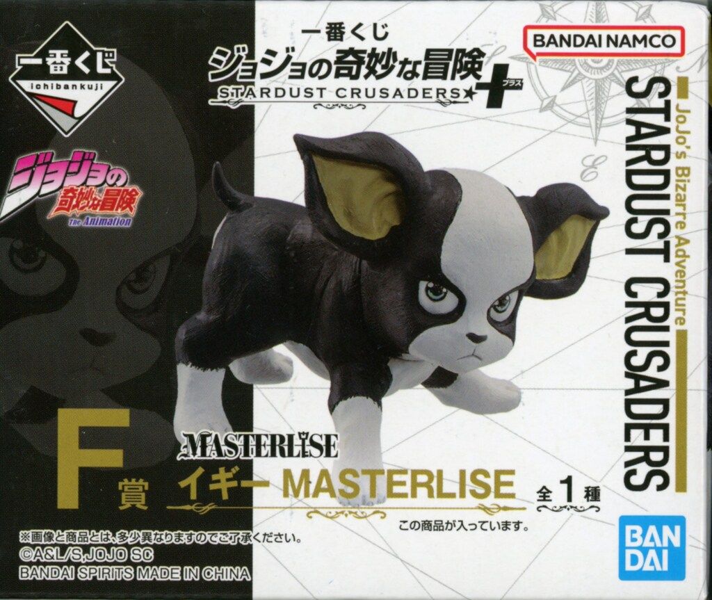 jojo_goods_0110_star_thumb-