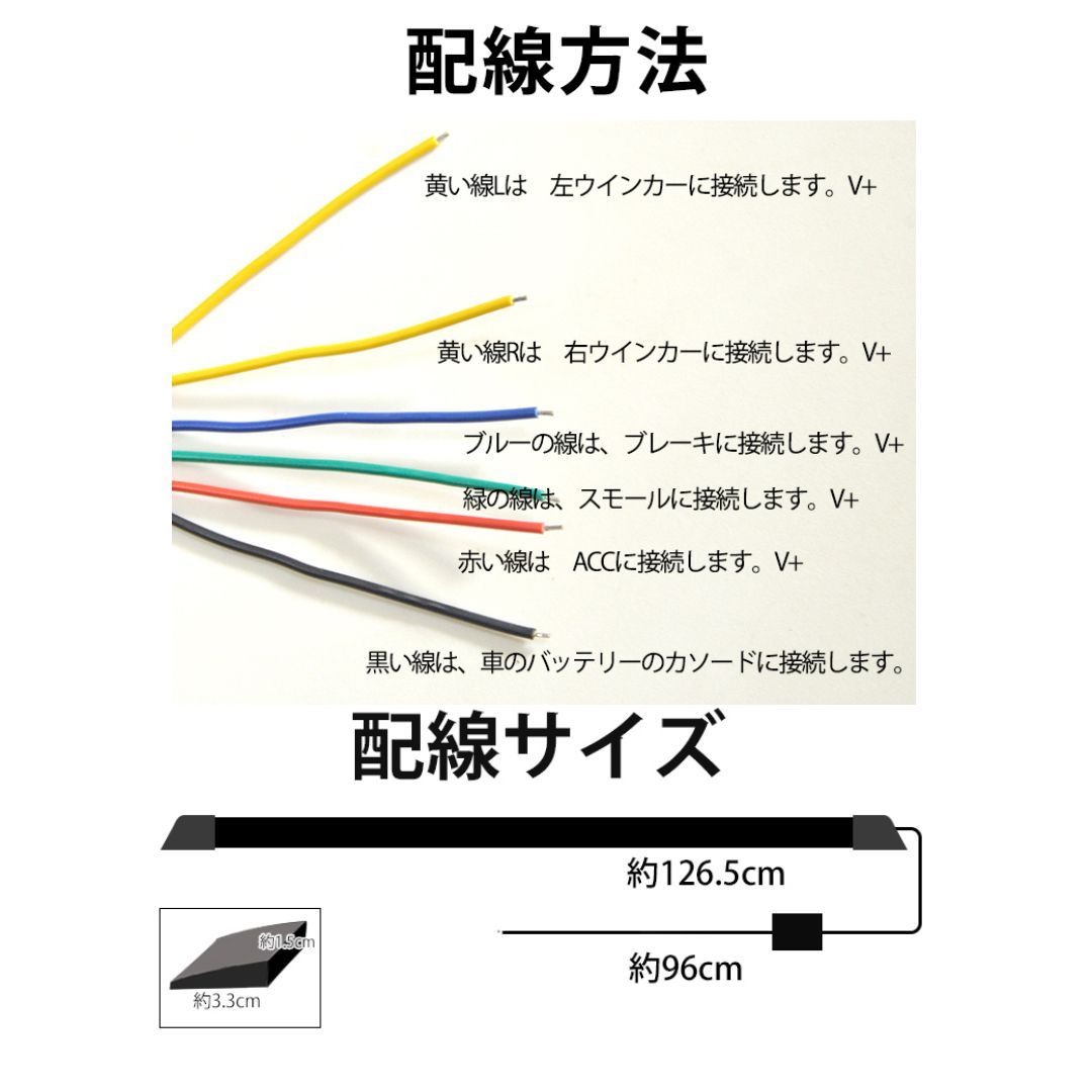 シーケンシャル 流れのウィンカー LEDテープライトブレーキ灯レッド 側面発光 - メルカリ