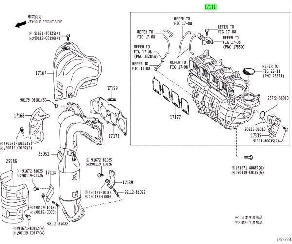 トヨタ 純正 アルファード ヴェルファイア HV インテーク