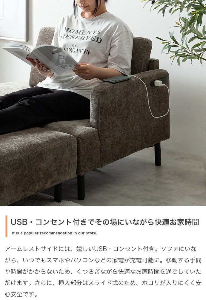 幅178cm】Cody コンセント・オットマン付き2人掛けカウチソファ - メルカリ