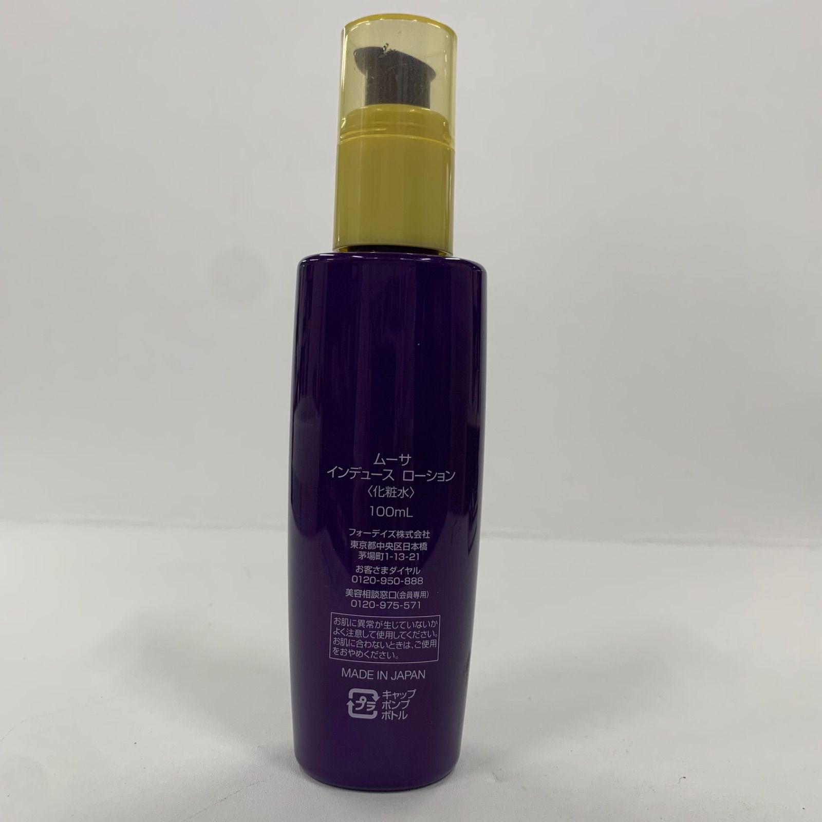 ドゥース デュレ ローション メイユール 化粧水 ドイツ製 185ml ドゥース デュレ ローション メイユール - ミキプルーン