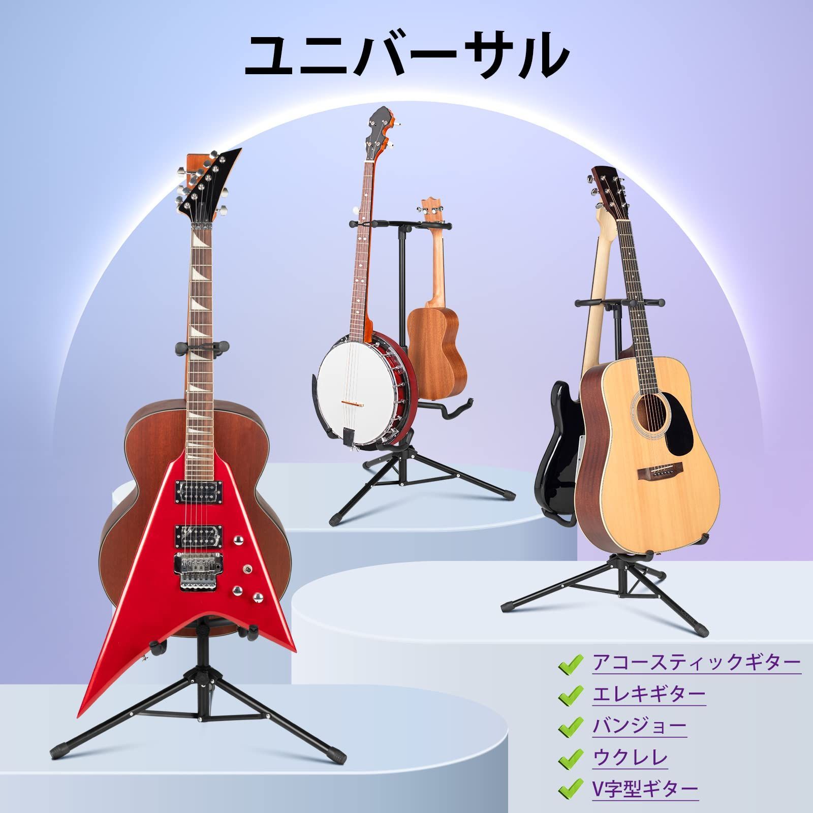 HERCULES ギタースタンド 2個セット(エレキ、アコギ) - 器材