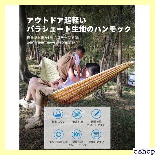 【中古】Kootek キャンプハンモック ダブル&シングル ポータブルハンモック ツリーストラップ2本 軽量ナイロンパラシュートハンモック バッ Amazon.co.jp: Kootek キャンピングハンモック ダブル&シングル