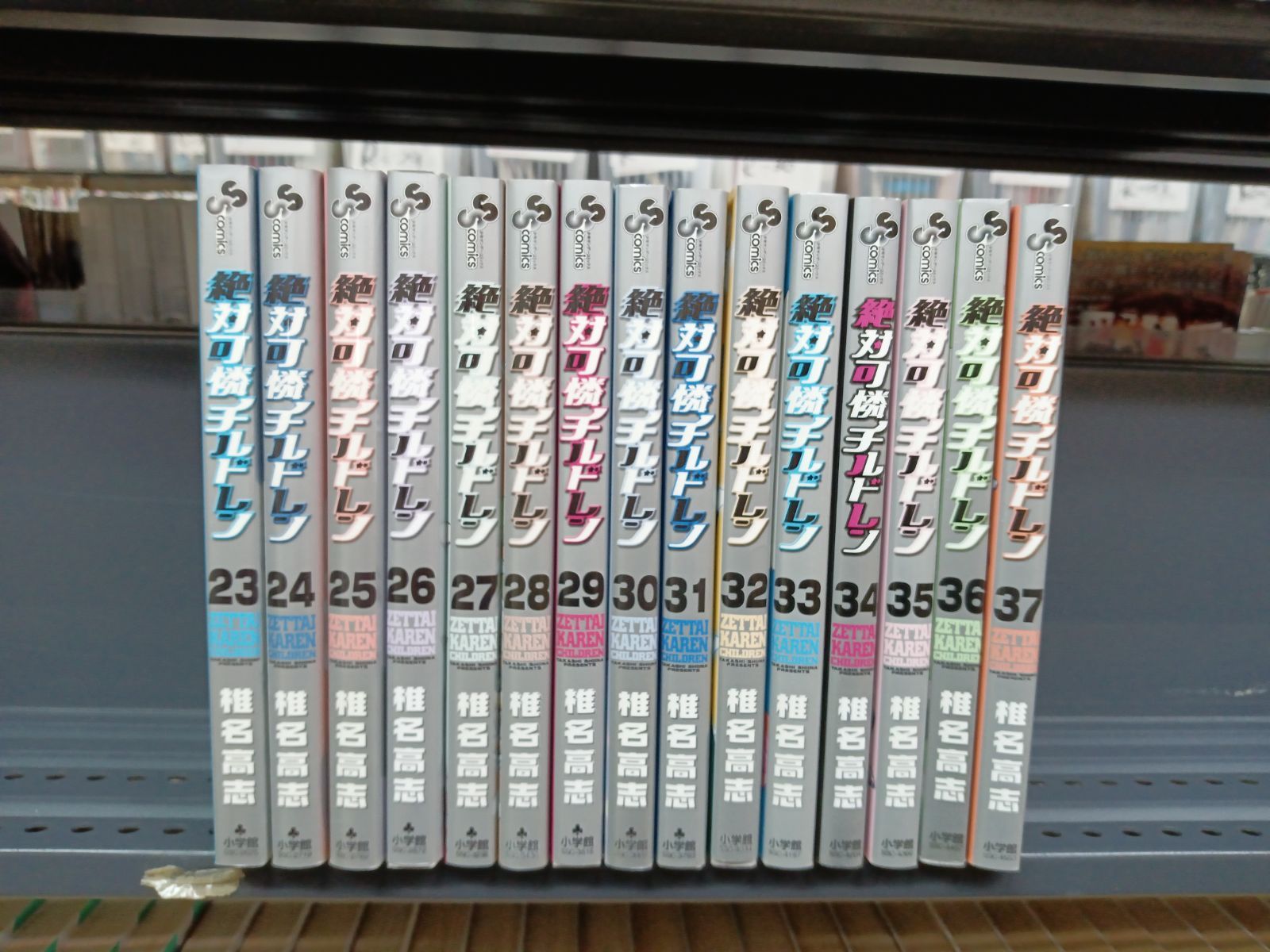 絶対可憐チルドレン コミック 1-54巻セット（コミック） 全巻セット 絶対可憐チルドレン 1〜54巻 54冊セット お-4 絶対可憐