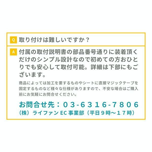 フェリスヴィータ