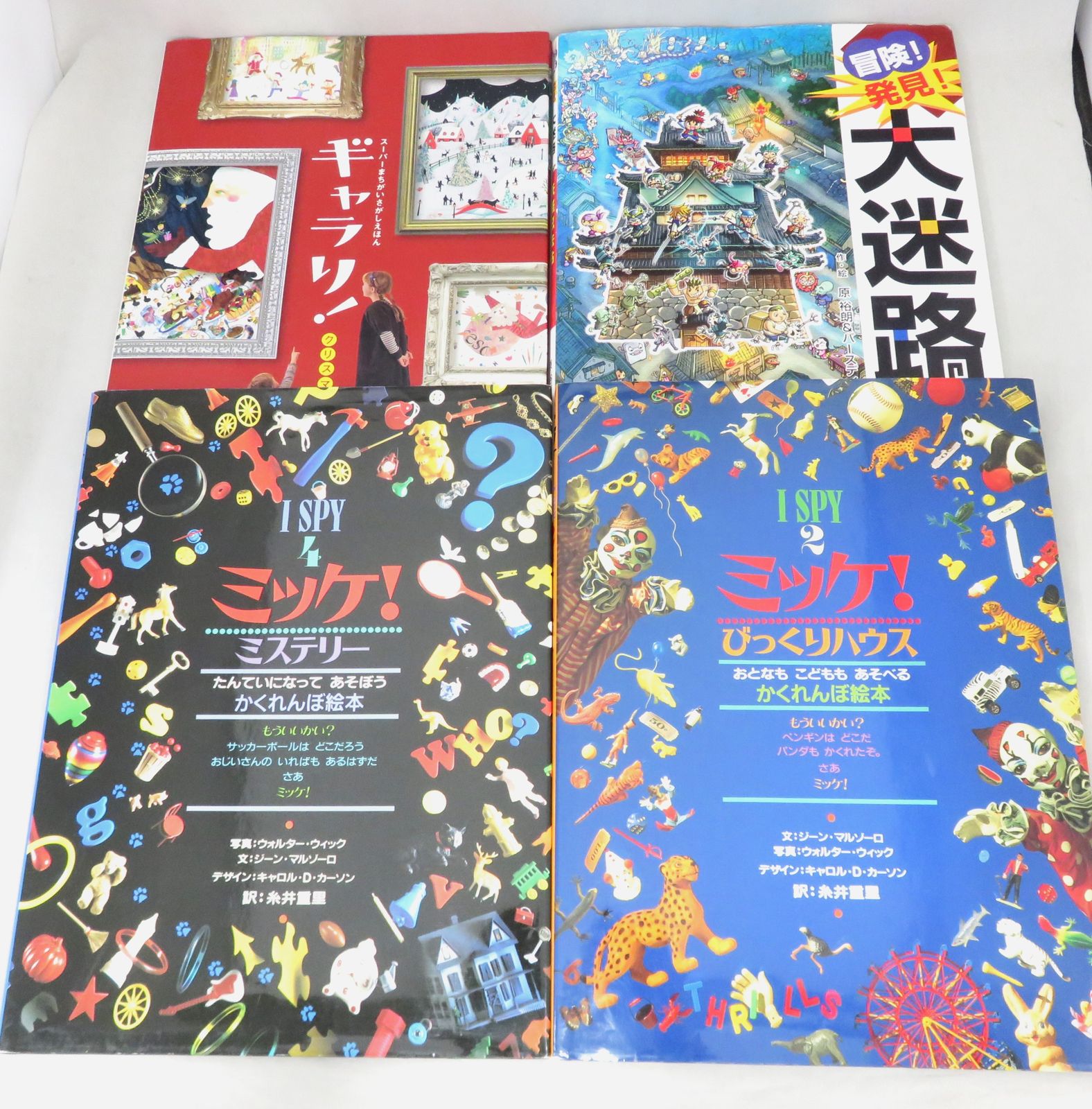 欠品あり】 前田日明 戦いの証・地の章 DVD 4枚組（全巻セット