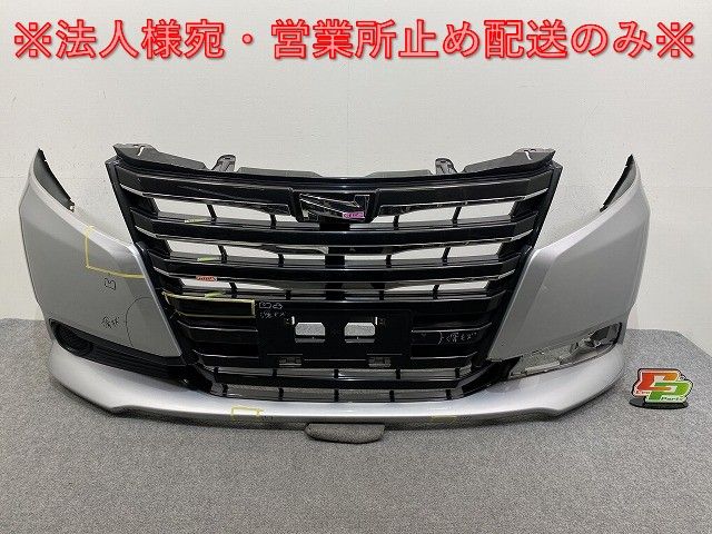 エスクァイア/ノア 80系 ZRR80/ZRR85 ハイブリッド/ZWR80 純正