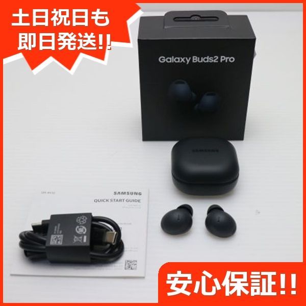 Galaxy Buds2 Pro グラファイト Galaxy イヤホン 土日祝発送OK 04000