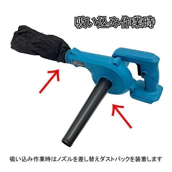 マキタmakita充電式互換ブロワー小型ブロワブロアー送風車集塵機送風機集塵洗車コードレス電動18V14.4V