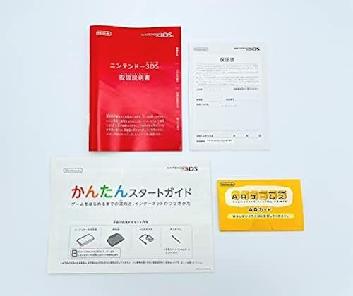 ニンテンドー3DS コバルトブルー UP786_INFO