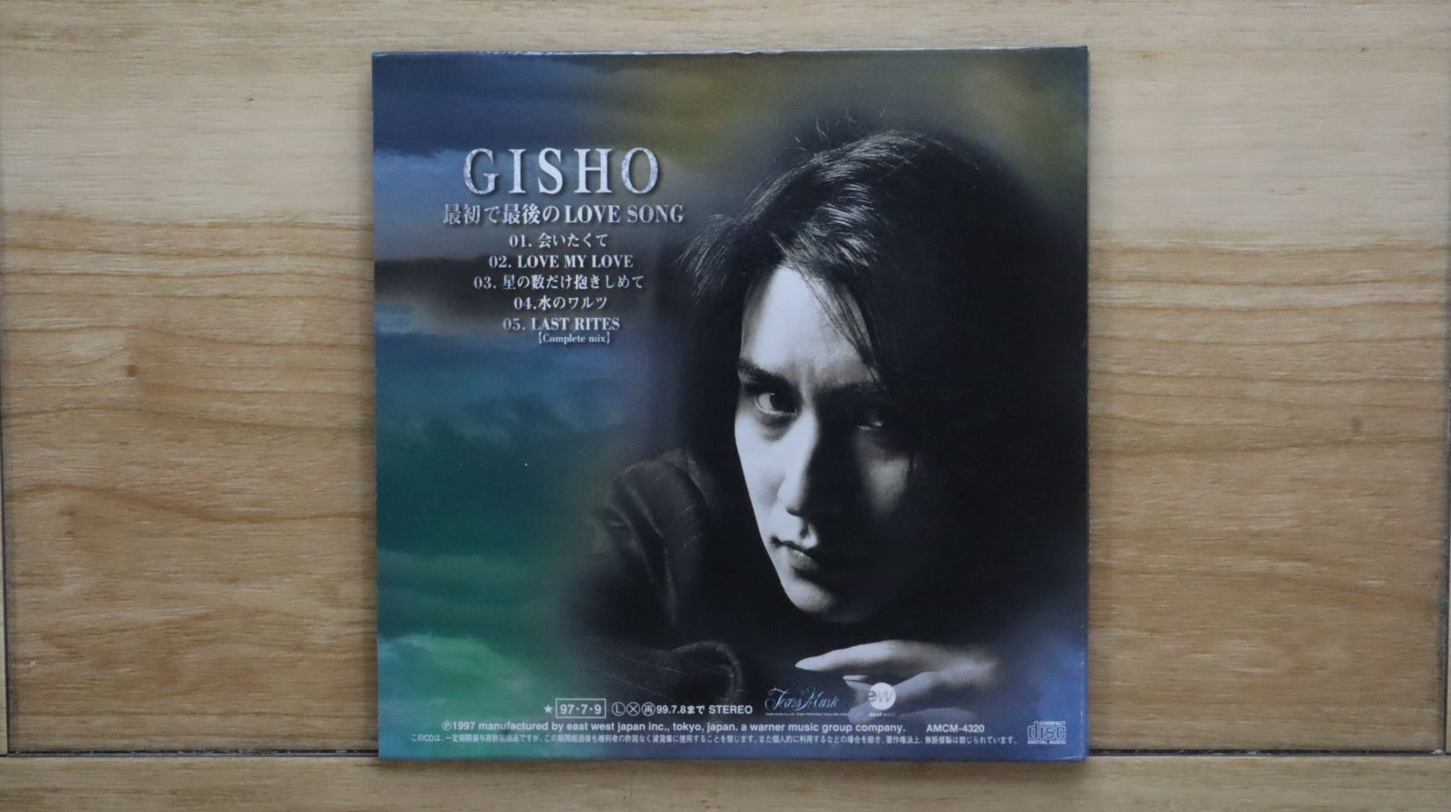 国内盤CD☆ギショウ/GISHO□ 最初で最後のLOVE SONG 【AMCM4320