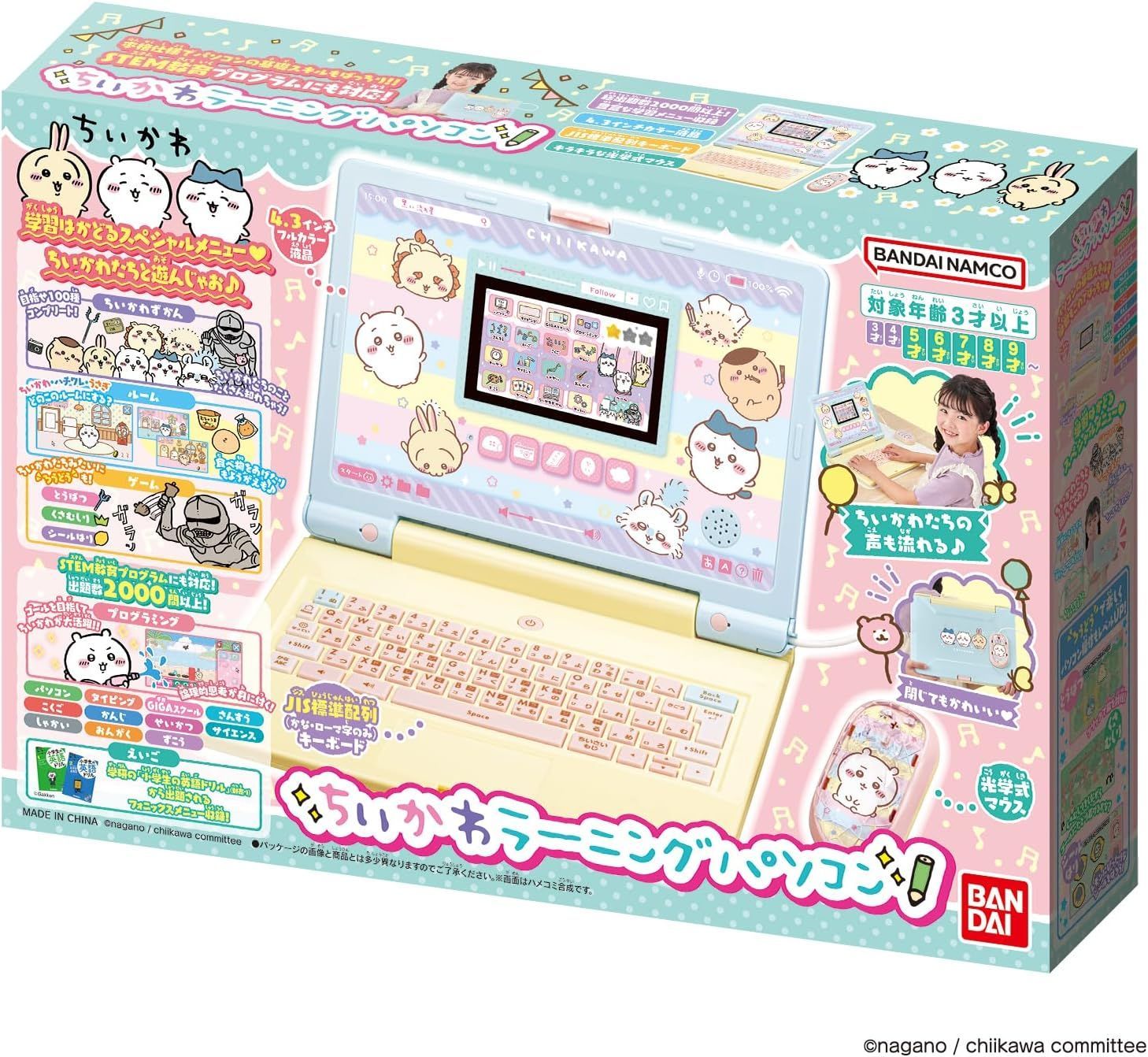 知育玩具 7点セット アンパンマン トーマス 木製玩具 Amazon | BANDAI