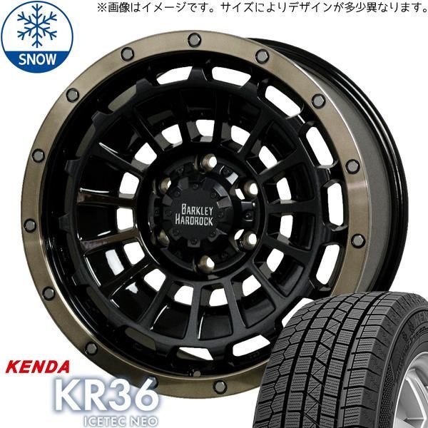 ジムニー 175/80R16 スタッドレス | ケンダ アイステック KR36 u0026 ローガン 16インチ 5穴139.7 