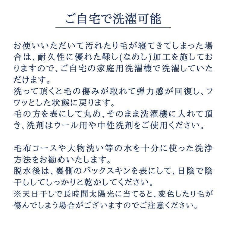座布団