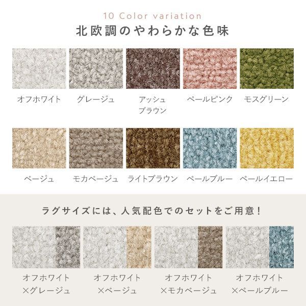 フリーカット