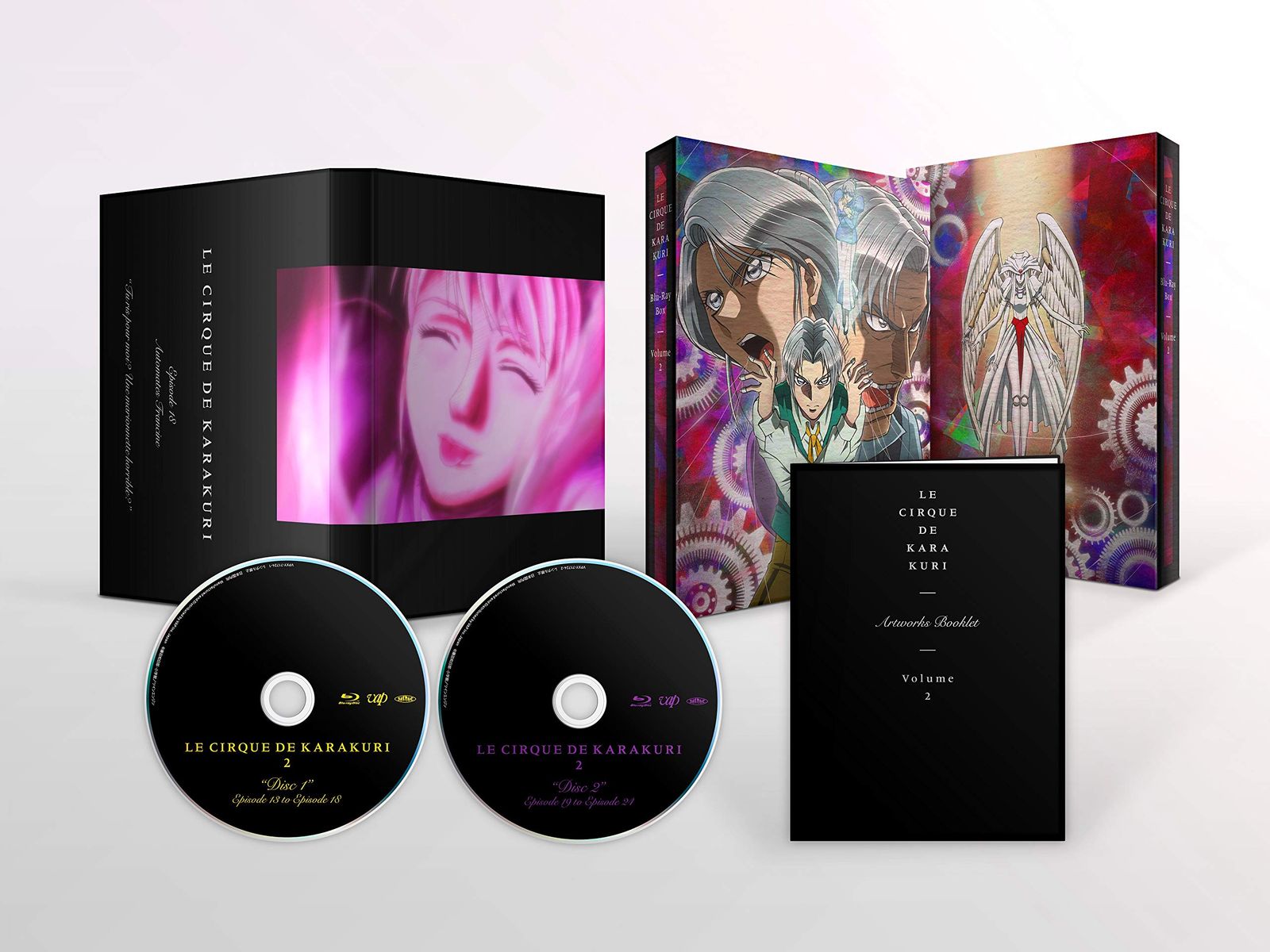 からくりサーカス Blu-ray BOX vol.3