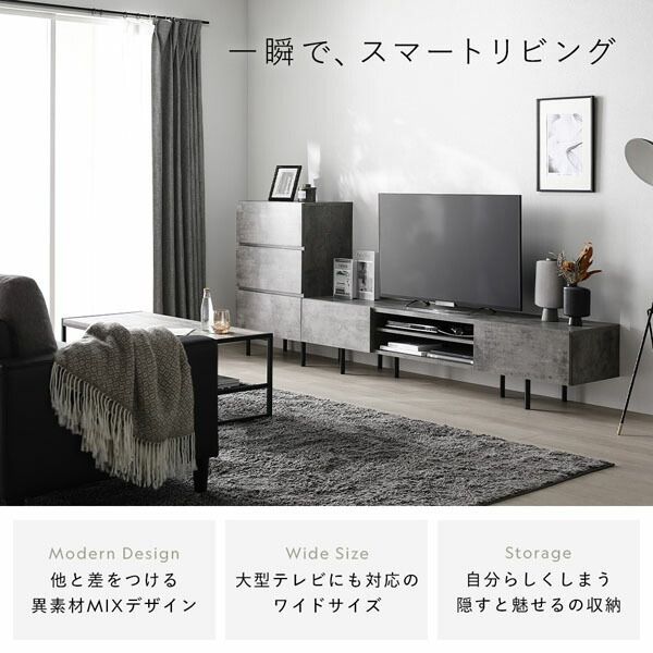ワイド テレビボード チェスト 2点セット テレビボード幅120cm ワイドチェスト3段 ストーングレー スチール 脚付き 引き出し収納付き テレビ台 ローボード テレビラック TV台 TVボード TVラック タンス リビング収納 リビング ダイニング