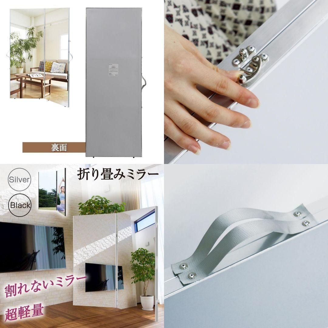 ダンスミラー 全面鏡 割れない鏡 全身 折り畳み 160x80cmx2枚（銀