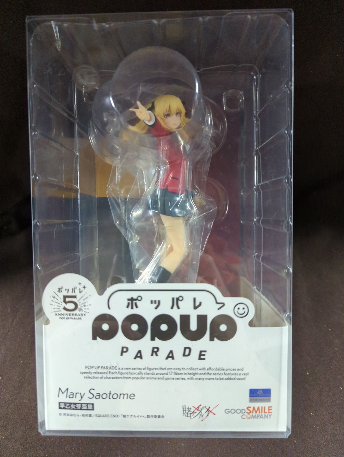 グッドスマイルカンパニー POP UP PARADE 賭ケグルイ×× 早乙女芽亜里