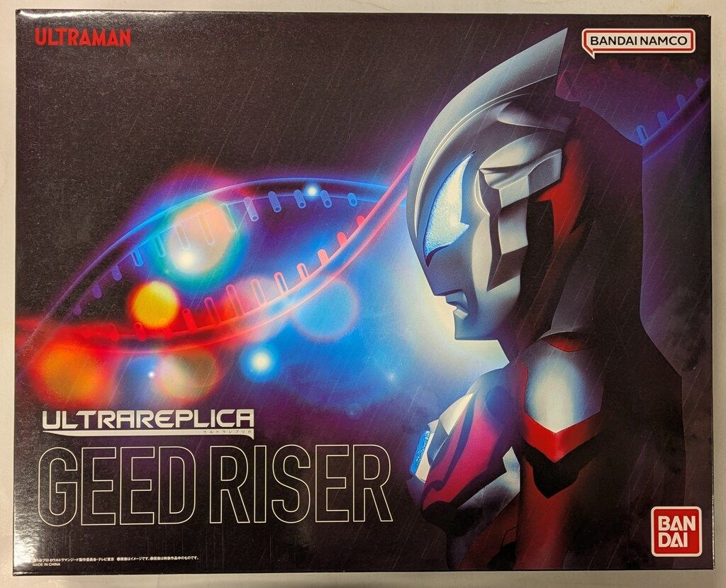 バンダイ ウルトラレプリカ ウルトラマンジード ジードライザー