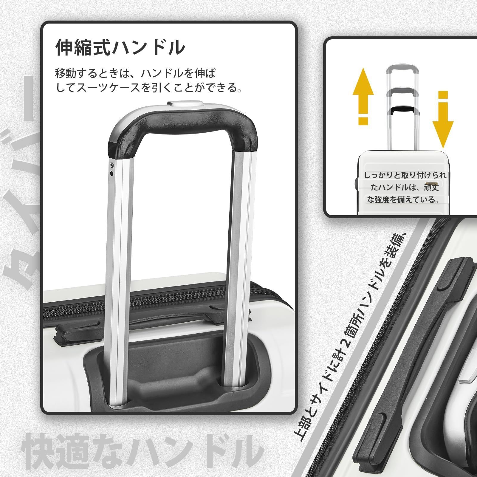 機内持ち込み