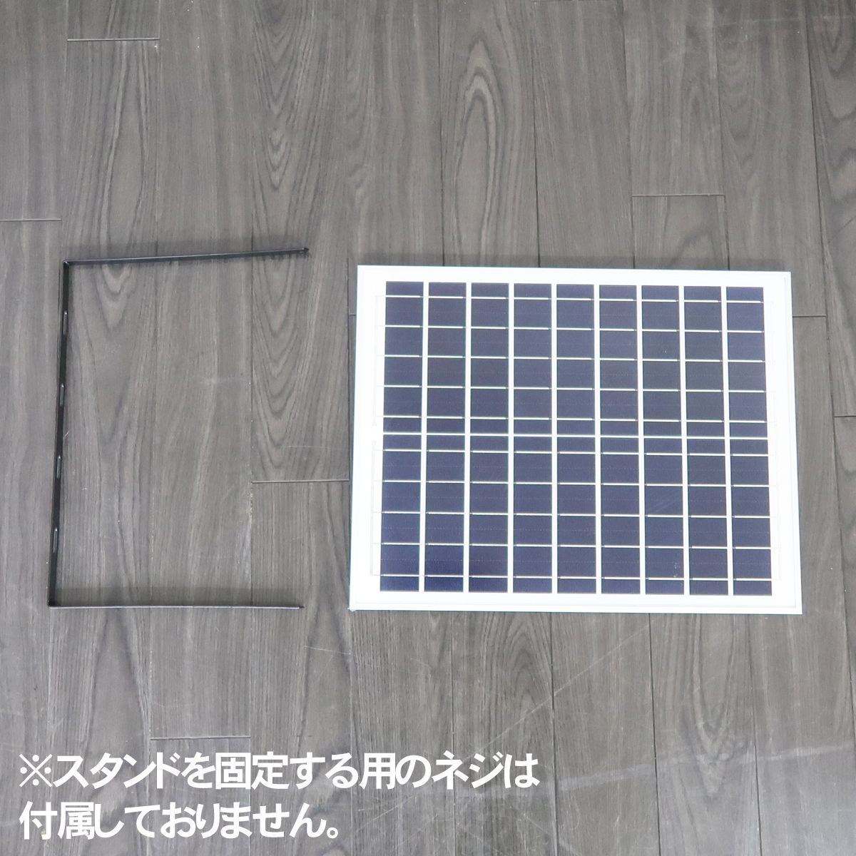 メルカリShops - ソーラーパネル 20W 単結晶 省エネ 節電 単品 45cm×35cm