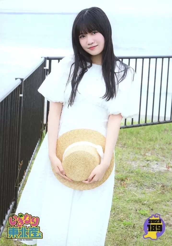 中古】生写真(女性) 2023 189：いぎなり東北産/吉瀬真珠/「いぎ