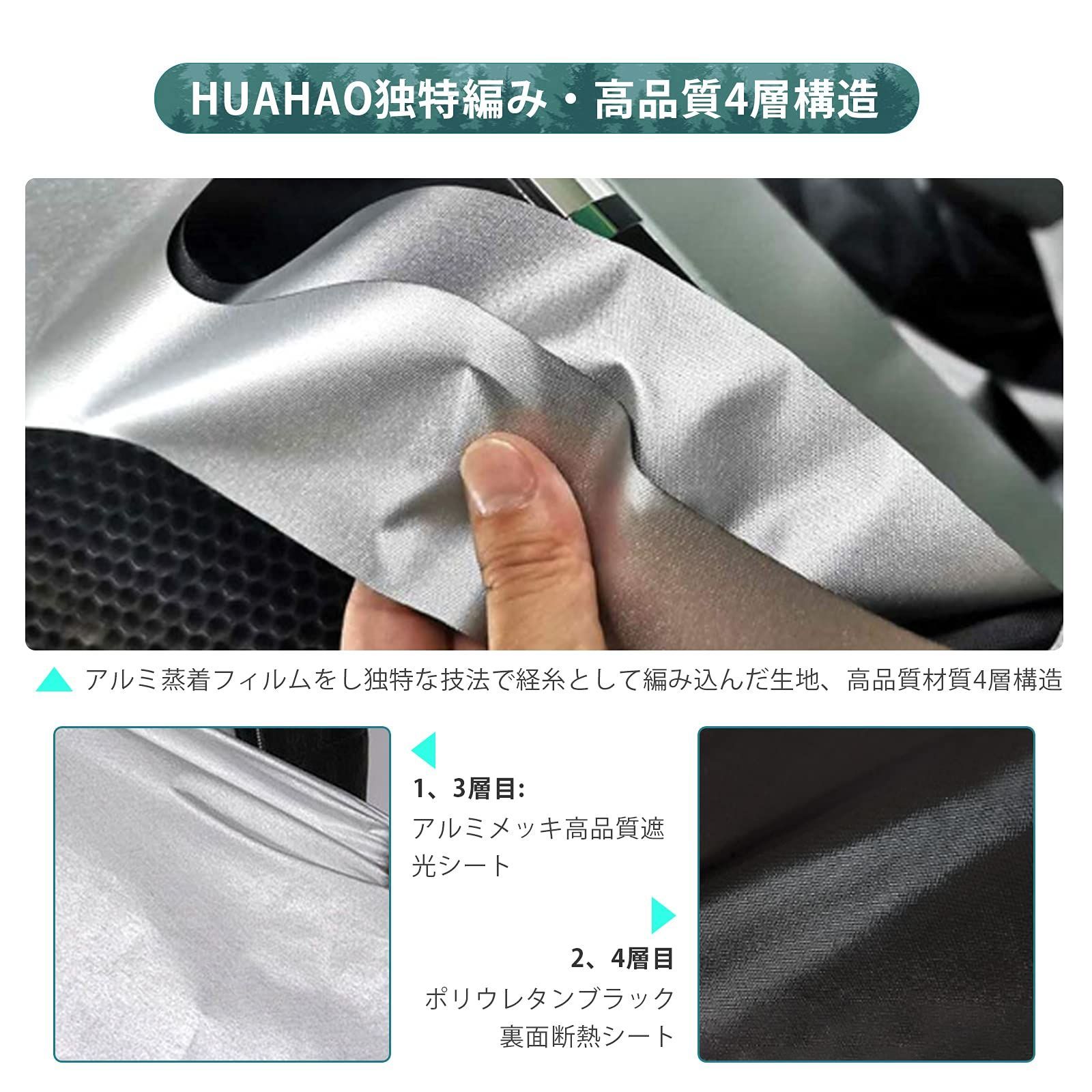 人気商品】GB7 GB8 GB6 専用 サンシェード フロントガラスサンシェー