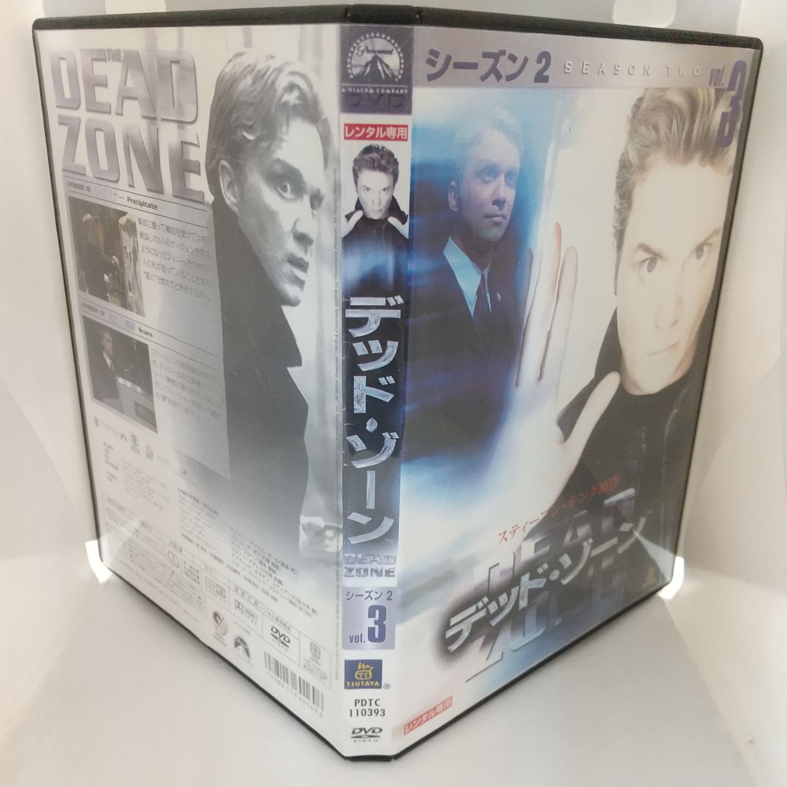 デッド・ゾーン シーズン2 Vol.3 ジャケットコピー レンタル専用 中古 DVD ケース付き - メルカリ