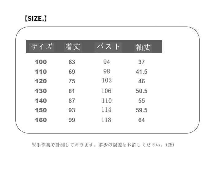アウター 防寒抜群