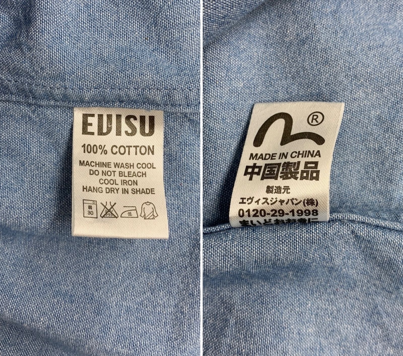 EVISU (エヴィス) YAMANE ヤマネ プリーツシャツ デニムシャツ 長袖 S