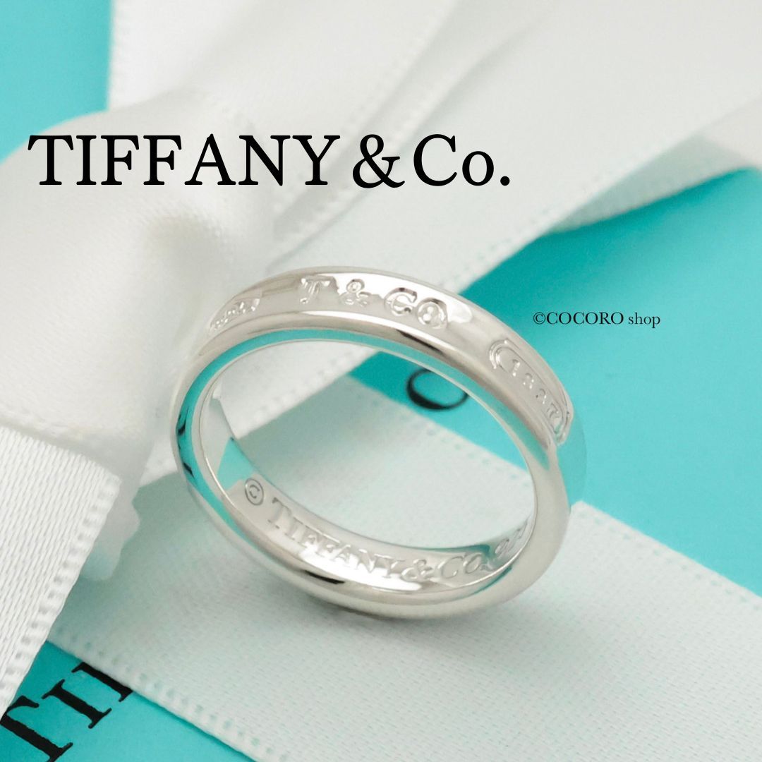 美品★TIFFANY＆CO ティファニー 1837ナロー リング 925 　9号 美品】ティファニー TIFFANY＆Co. 1837 ナロー リング 9 号