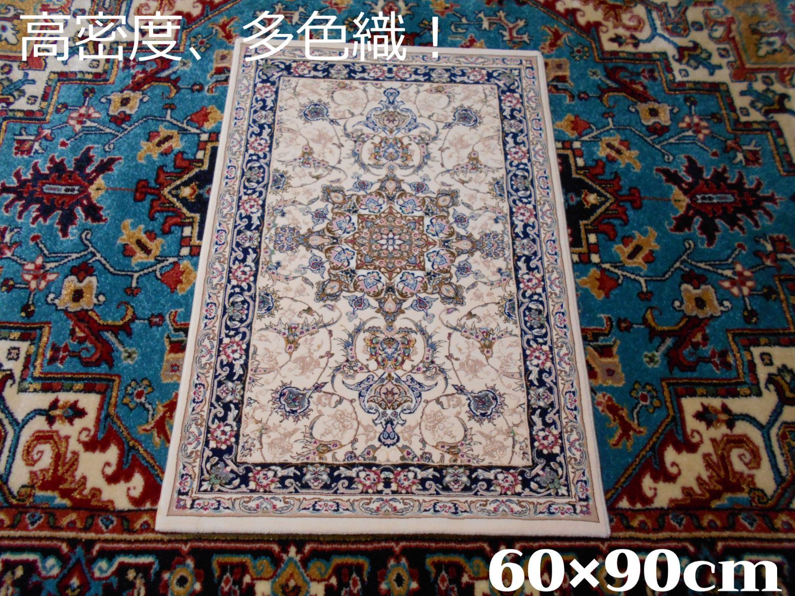 170万ノット、多色織！輝く、本場イラン産200×250cm -201061