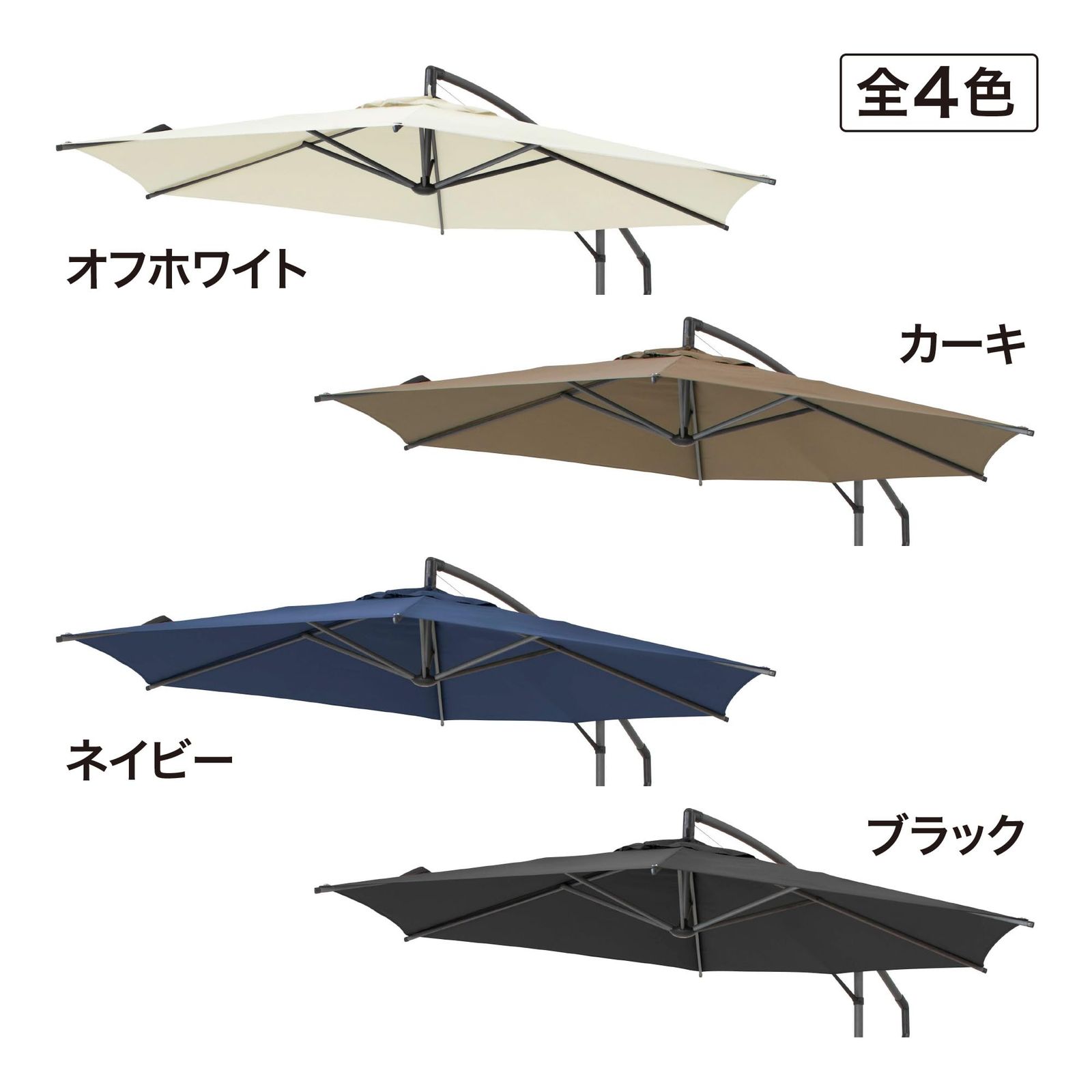 ガーデンパラソル紫外線カット 撥水加工
