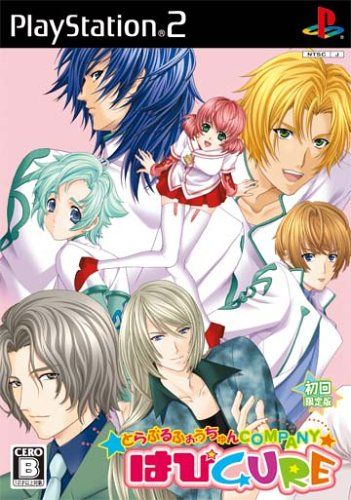 【中古】「非常に良い」トラブルふぉうちゅんCOMPANY☆はぴCURE(初回限定版) トラブルふぉうちゅんCOMPANY☆はぴCURE(初回限定版) - メルカリ