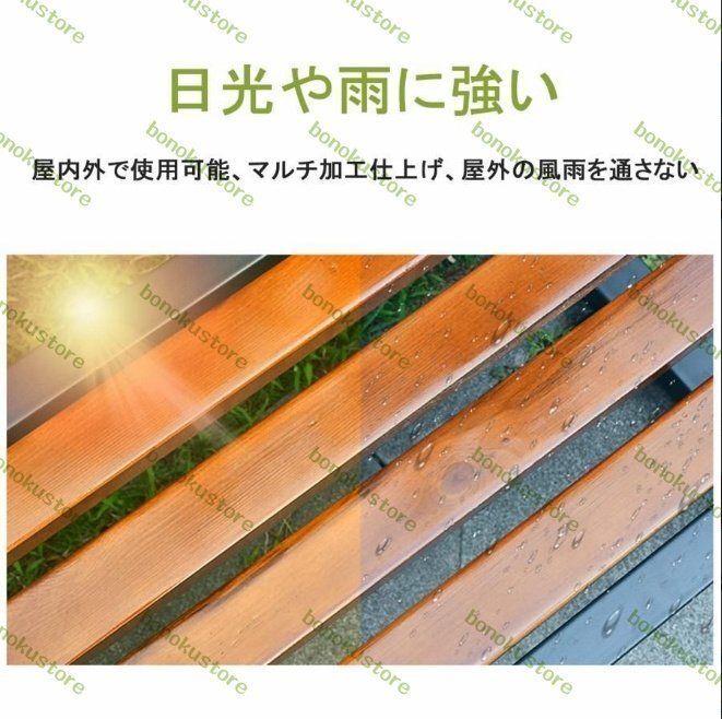 耐荷重約500kg ベンチは防水性と耐日光性