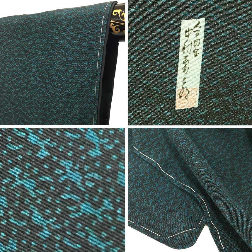 K0610 美品 逸品 上品 人間国宝 中村勇ニ郎作 正絹 唐草 江戸小紋 京や