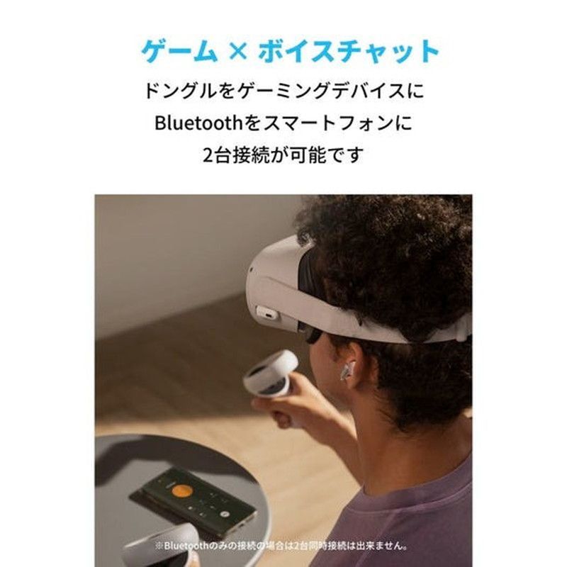イヤホン Meta