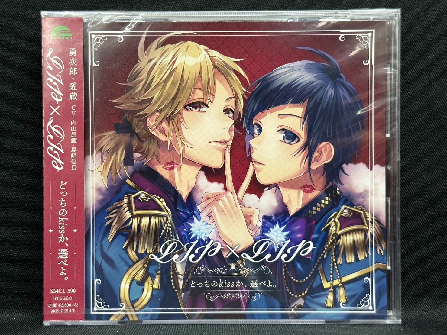 新品☆LIP×LIP リップリップ どっちのkissか、選べよ。 通常盤 CD