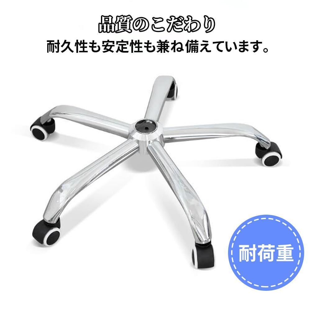 キッズチェア