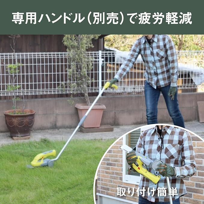 | ムサシ おてがる2WAYバリカン バリカン&ヘッジ ムサシ(MUSASHI) - 充電式 おてがる2WAYバリカン(QP-170) 内臓 数量限定 剪定 お手軽2WAYバリカン 安い商品を通販サイトから探す バリカン」の人気商品一覧 日本一のセンサーライトメーカー ガーデニングばさみ」の人気商品一覧