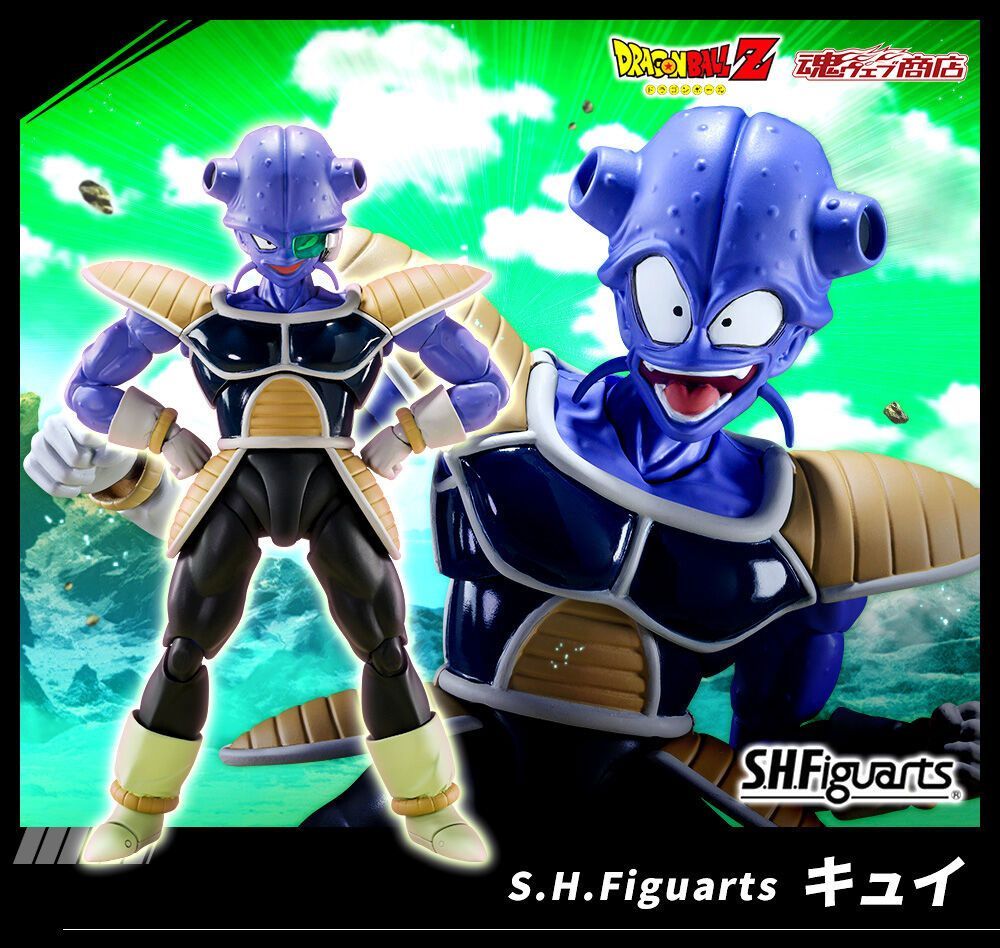 新品 輸送箱付】ドラゴンボール S.H.Figuarts キュイ - メルカリ