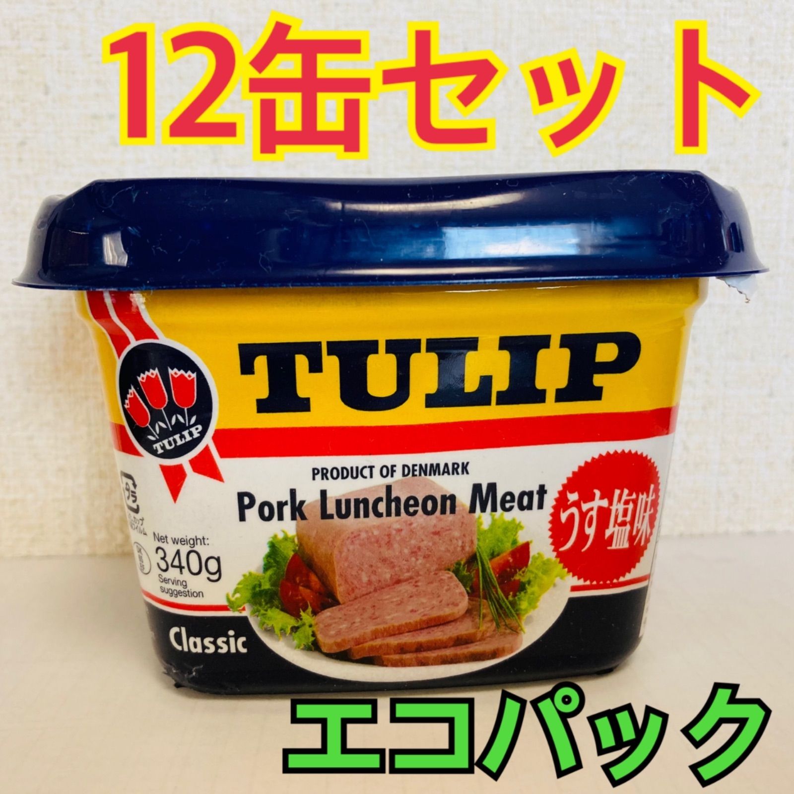 ブランド品 ポークランチョンミート ３4０ｇ×6缶 TULIP Pork