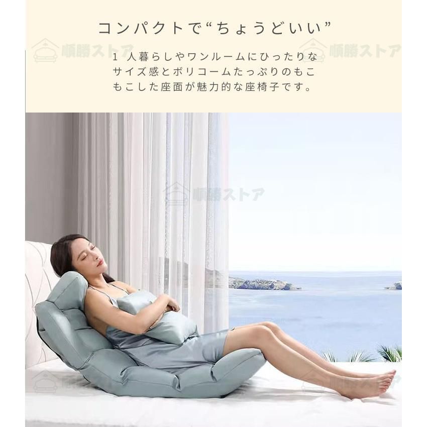 座椅子 おしゃれ 座椅子 腰痛 座椅子 ハイバック 座椅子 コンパクト リクライニン 座椅子 肘掛付き ソファー 一人掛け ソファーベッド ギア 一人暮らし